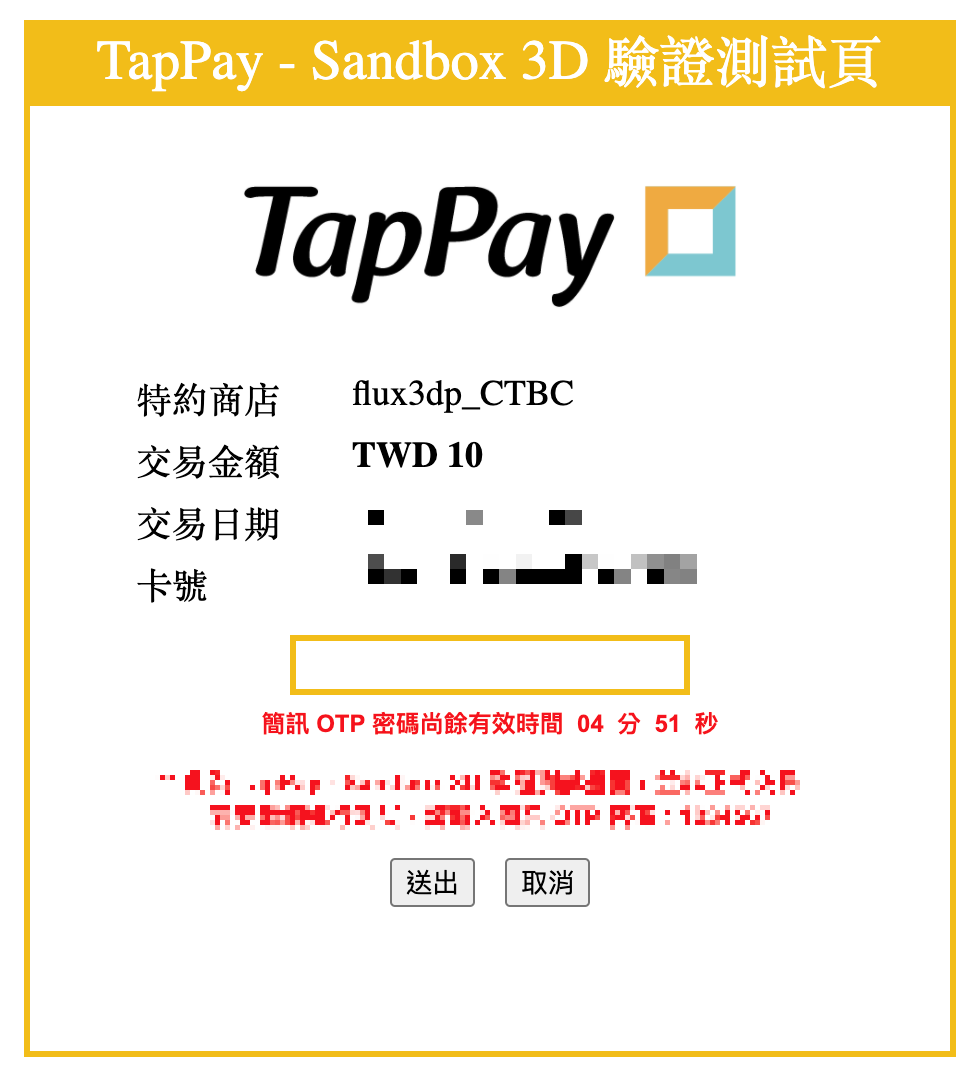 Tap_pay.png