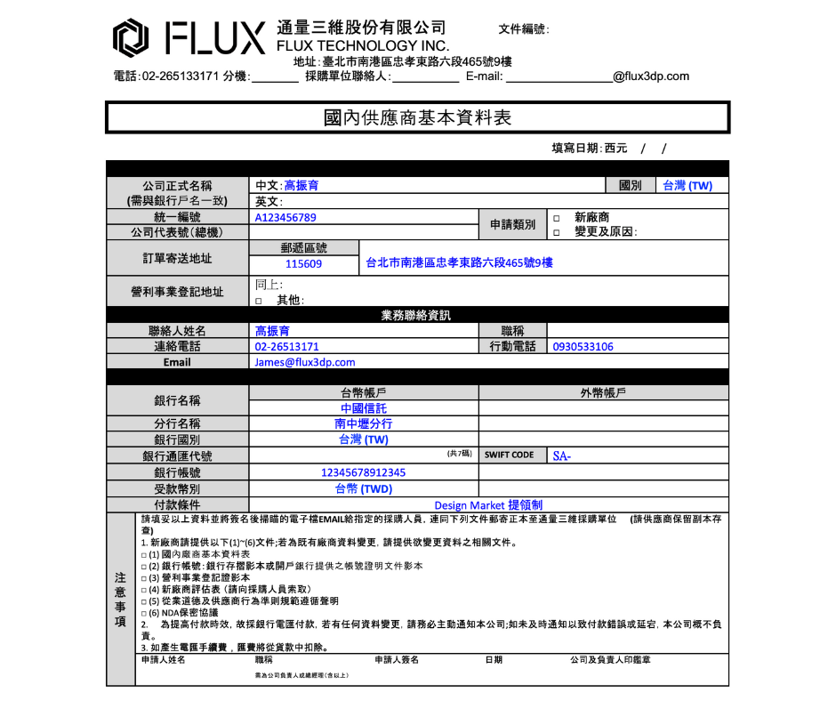 Untitled_design-5.png